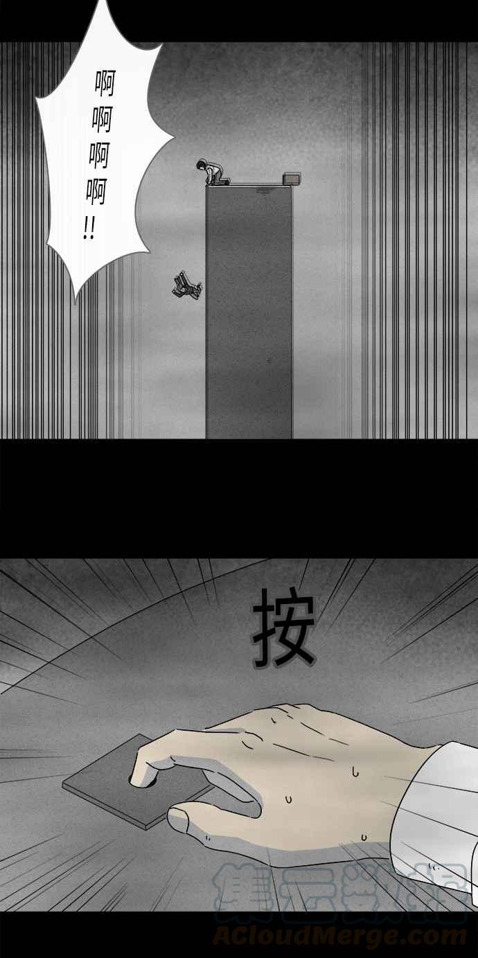 [第264话] Magnet 318