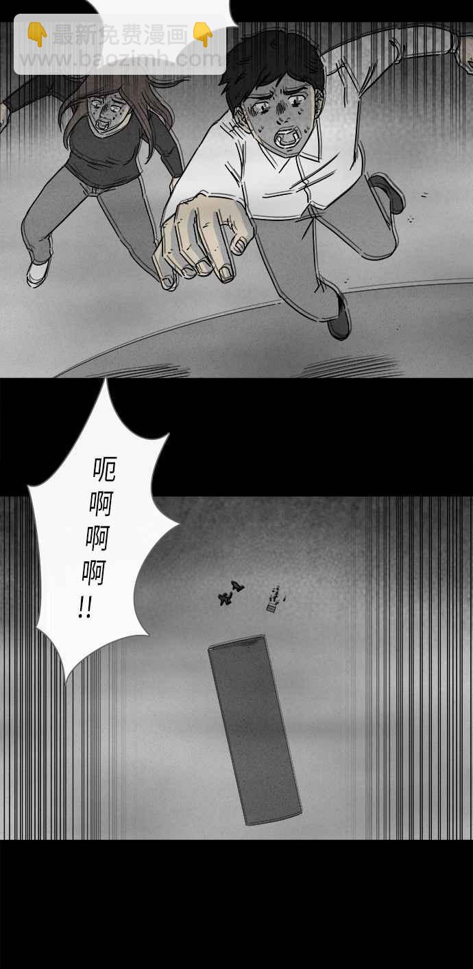 [第264话] Magnet 32