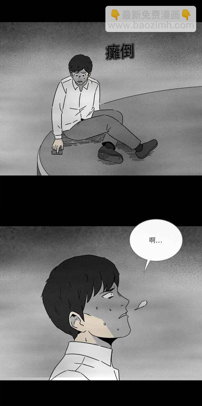 [第264话] Magnet 320