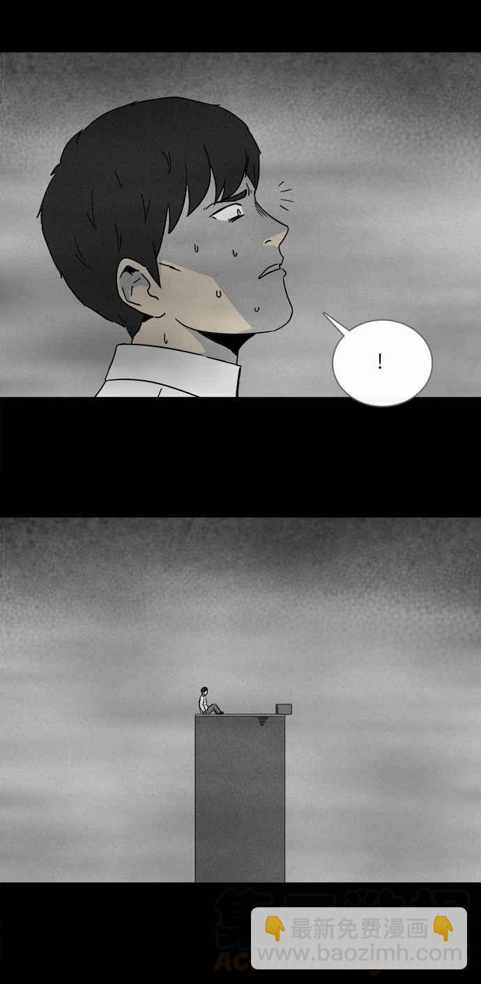 [第264话] Magnet 321