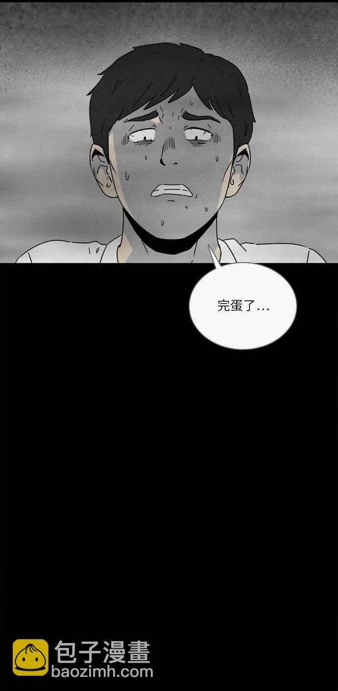 [第264话] Magnet 323