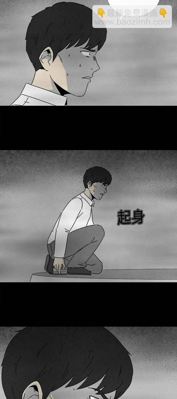 [第264话] Magnet 326