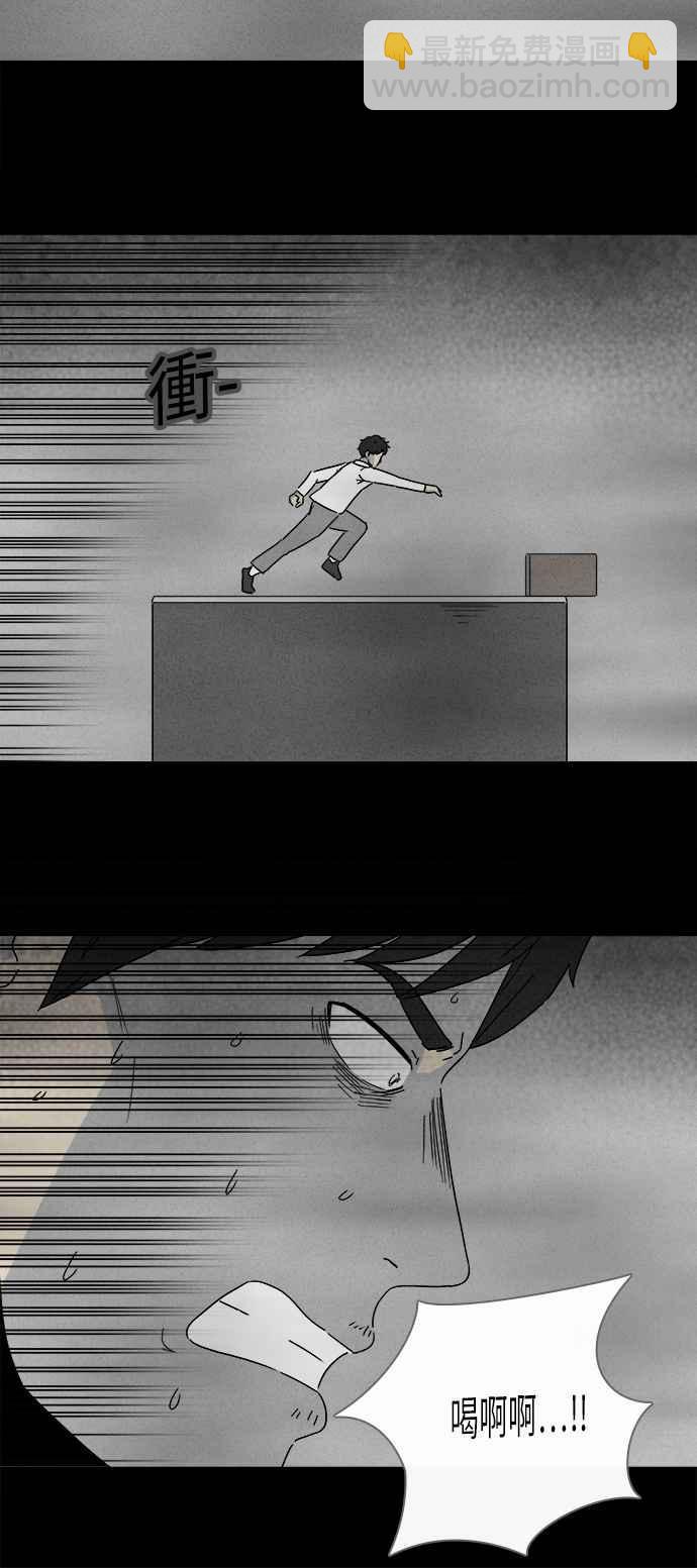 [第264话] Magnet 328