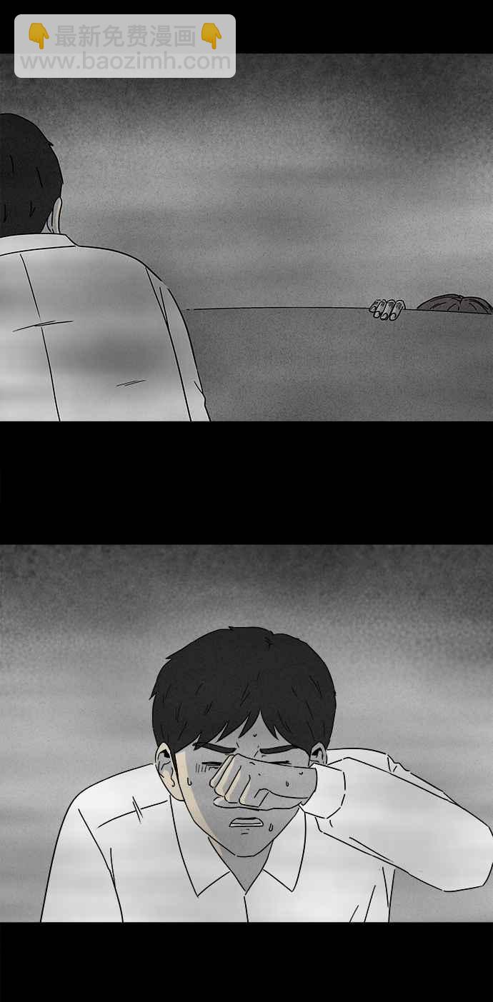 [第266话] Magnet 51