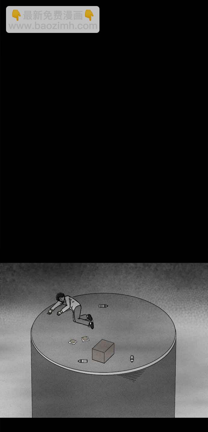 [第266话] Magnet 510