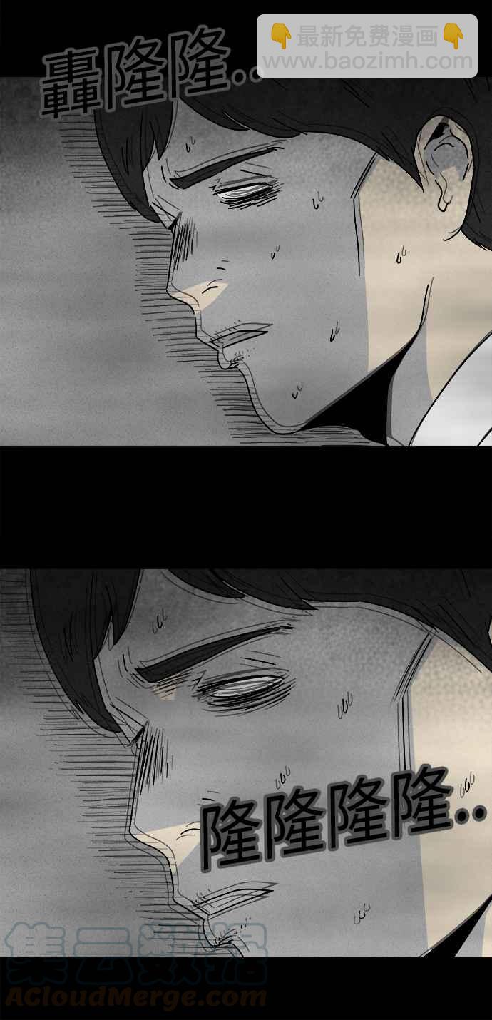 [第266话] Magnet 512
