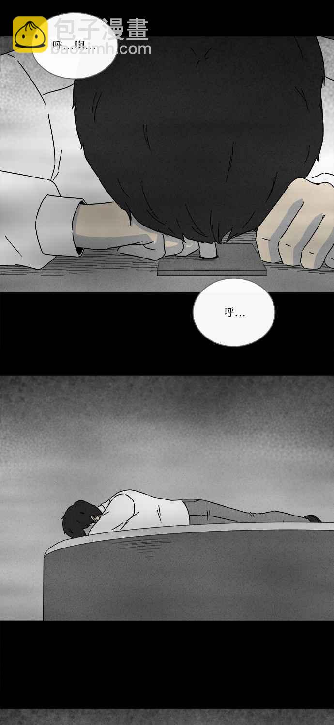 [第266话] Magnet 517