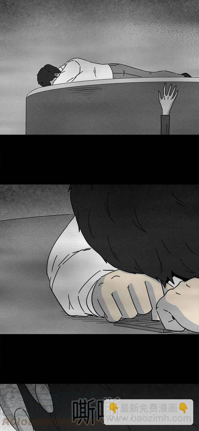 [第266话] Magnet 518