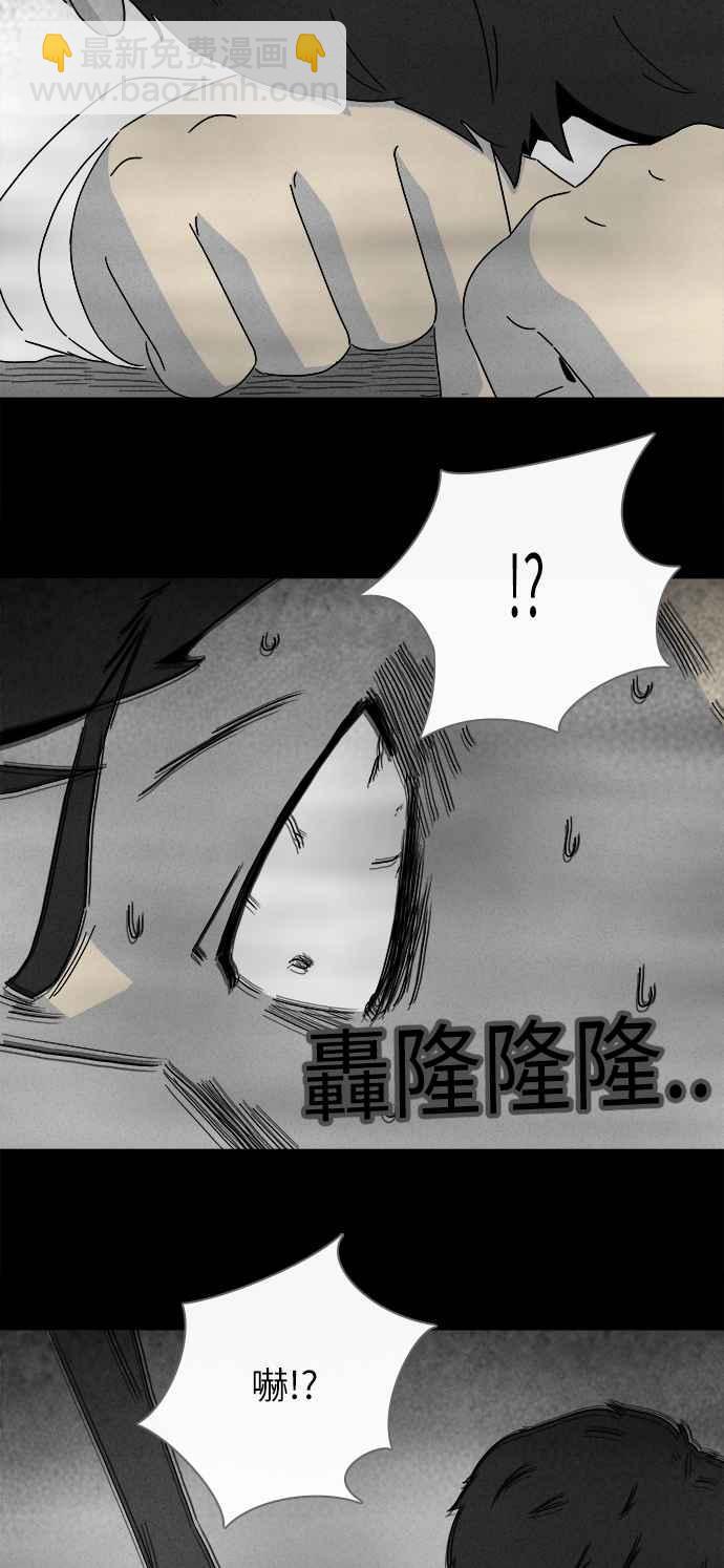 [第266话] Magnet 519