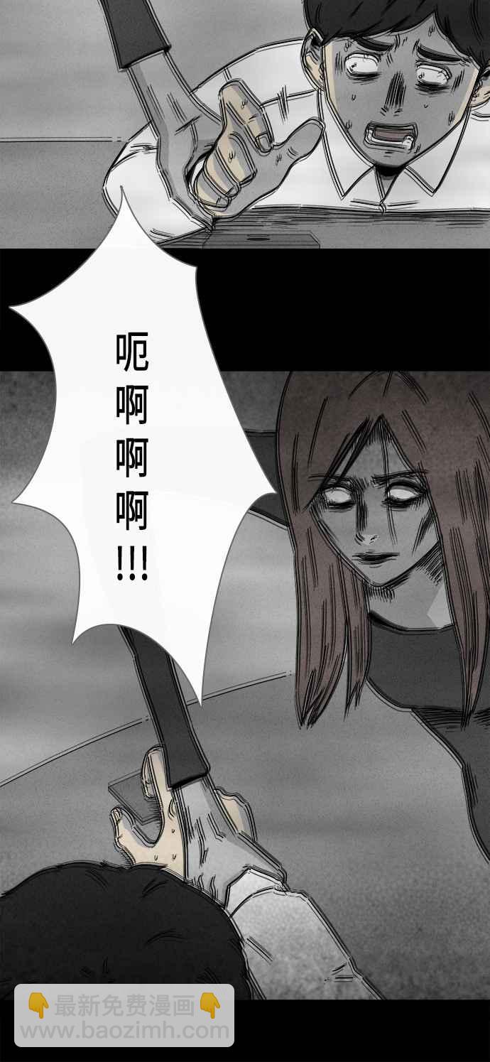 [第266话] Magnet 520