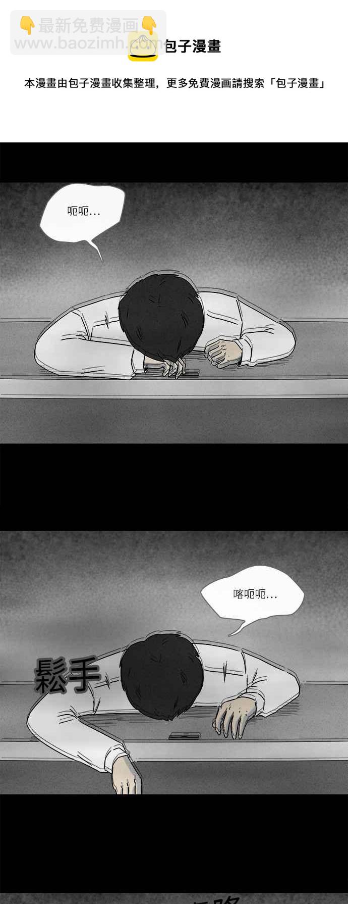 [第266话] Magnet 522