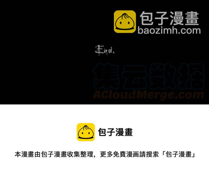 [第266话] Magnet 527