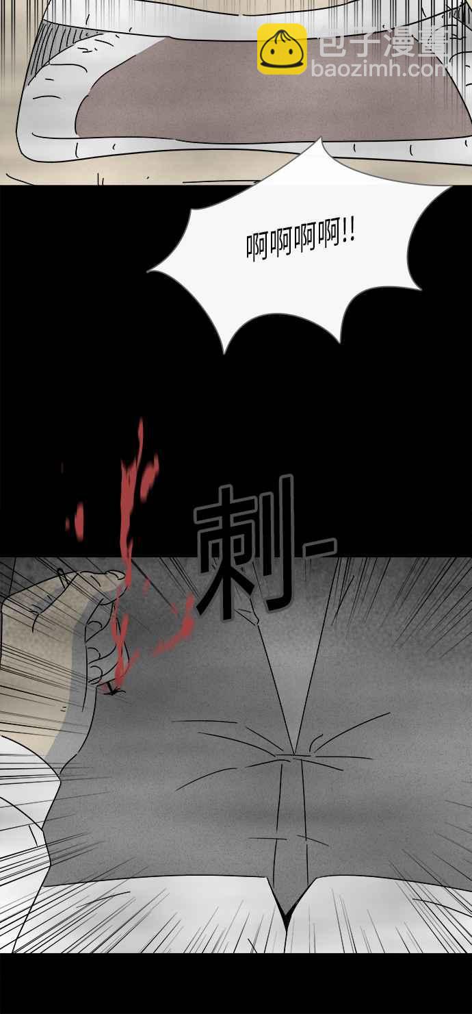 [第266话] Magnet 58
