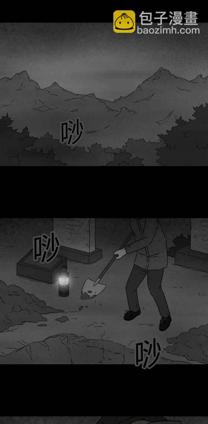 [第267话] 整形鬼 11