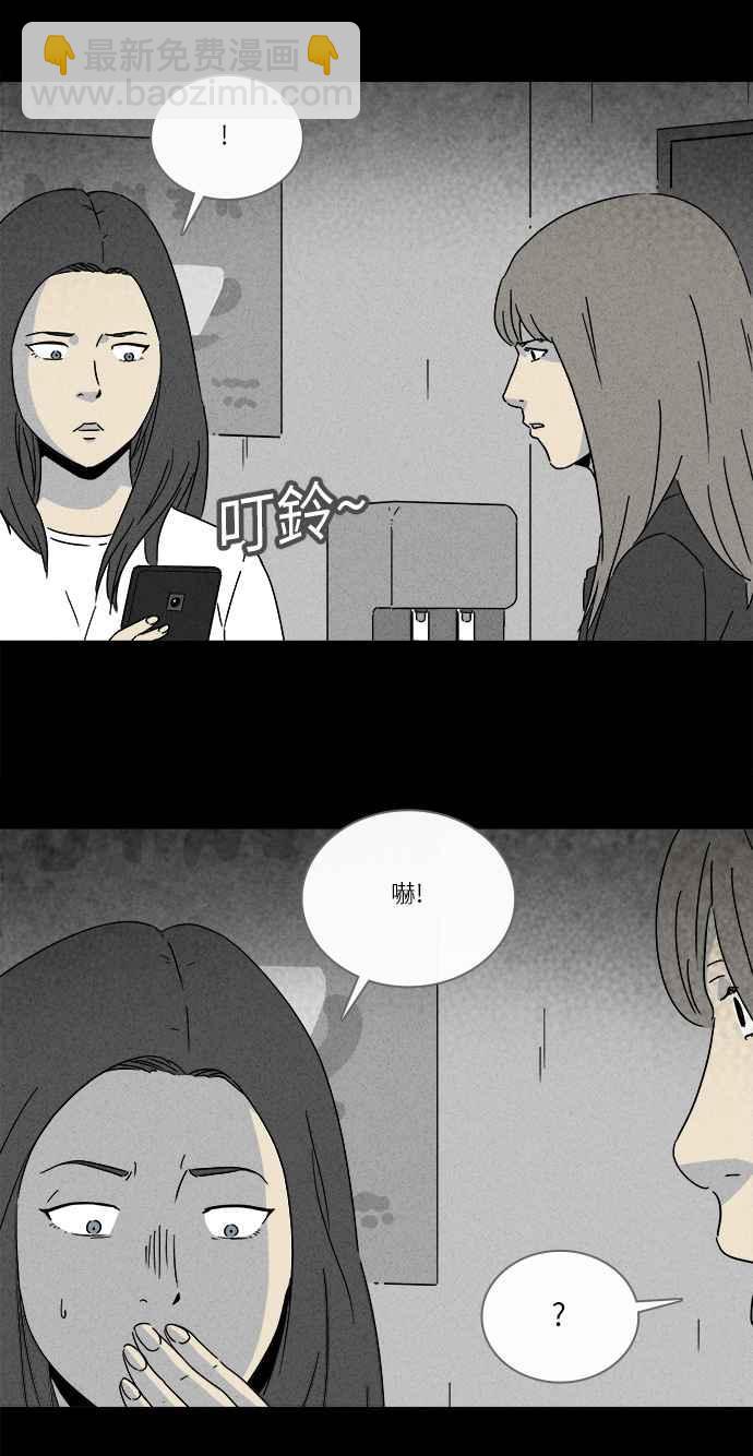 [第267话] 整形鬼 113