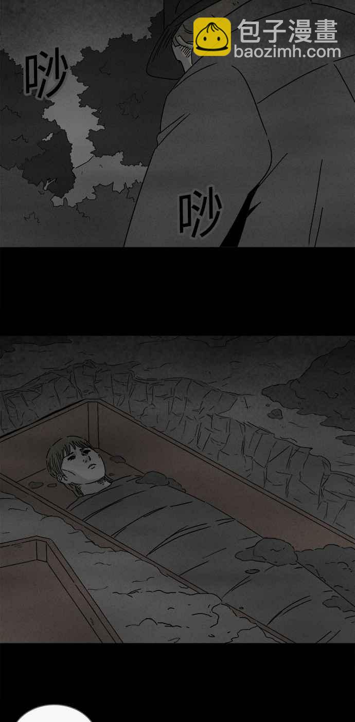 [第267话] 整形鬼 12