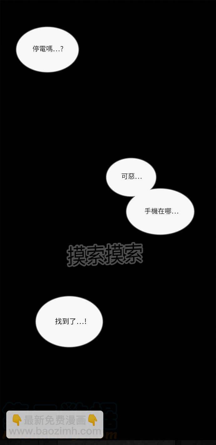 [第267话] 整形鬼 121