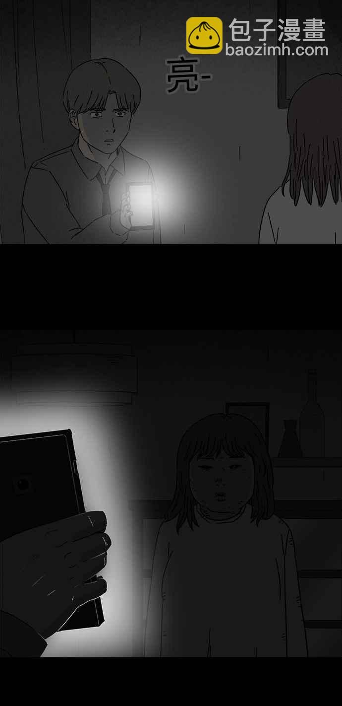 [第267话] 整形鬼 122