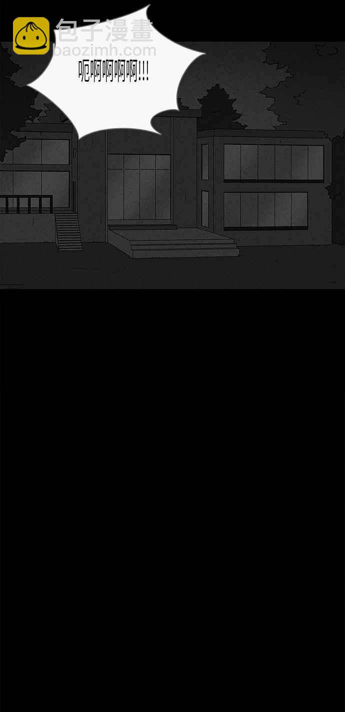 [第267话] 整形鬼 123