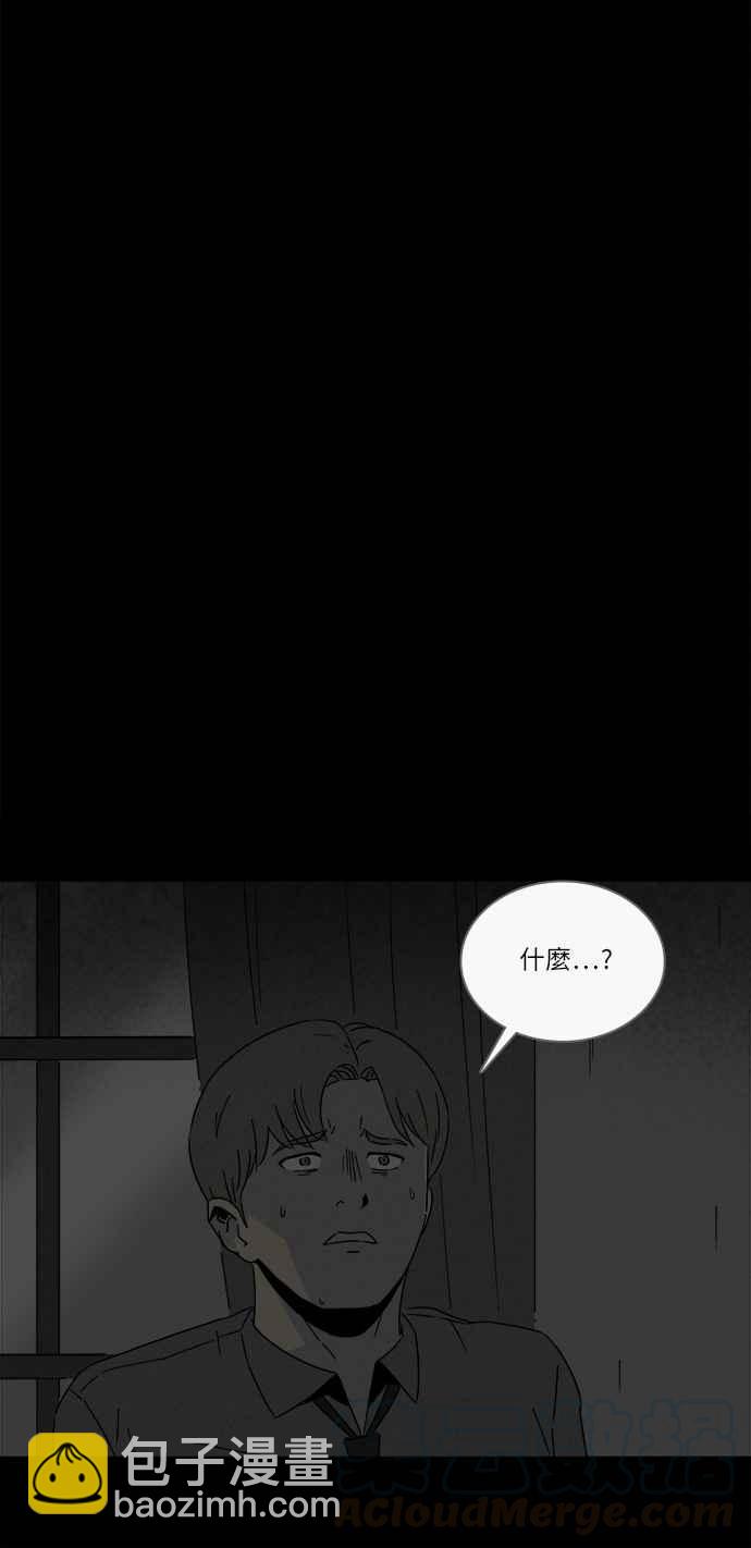 [第267话] 整形鬼 124