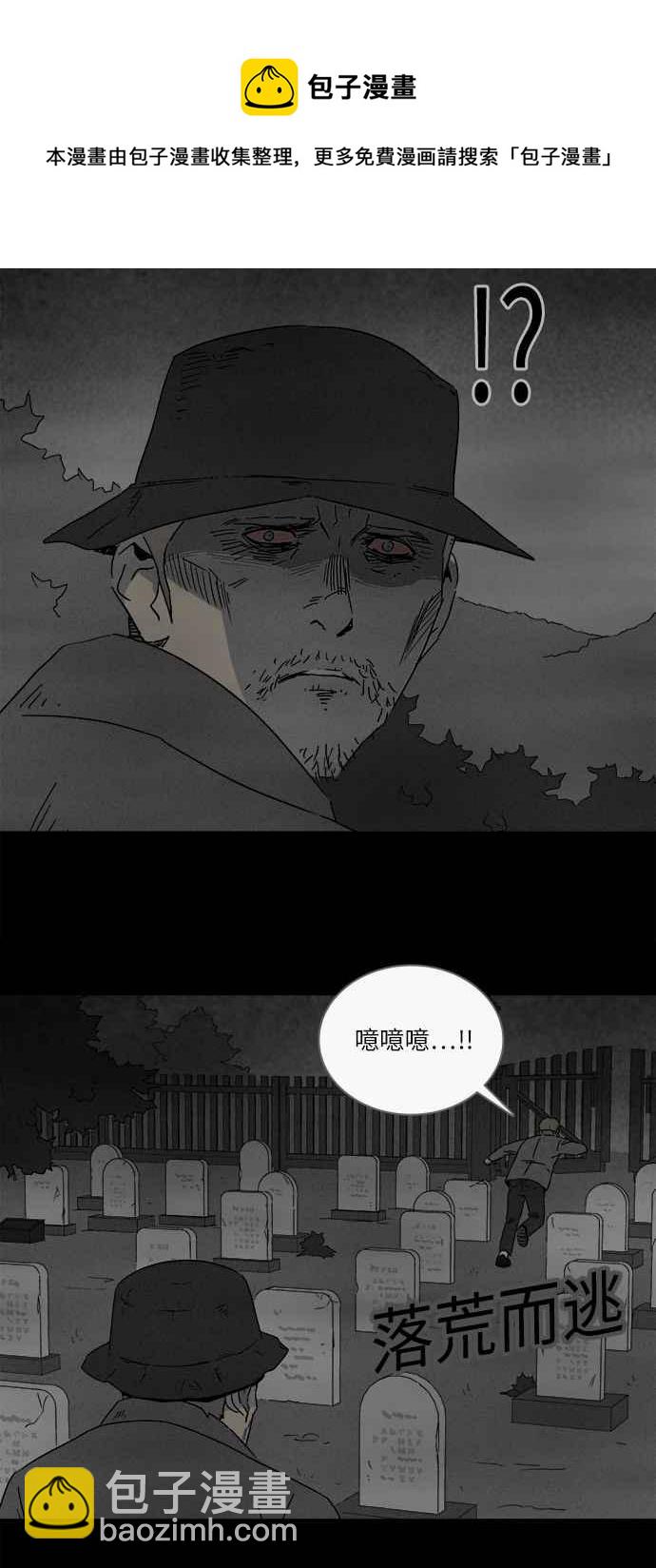[第267话] 整形鬼 14