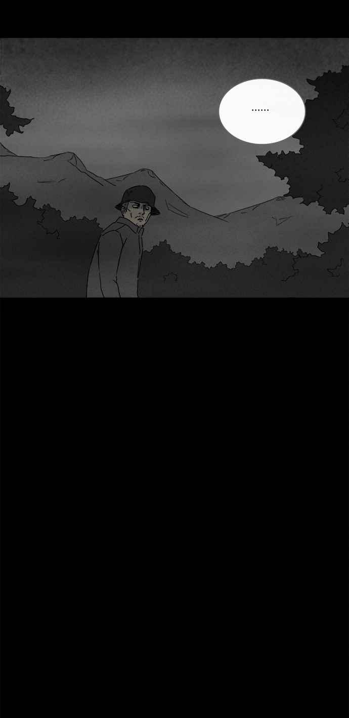 [第267话] 整形鬼 15
