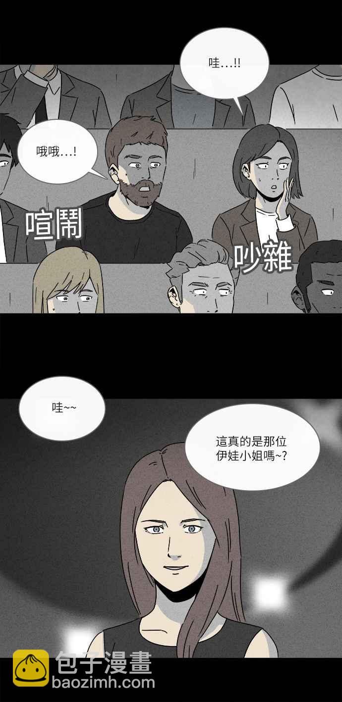 [第267话] 整形鬼 18