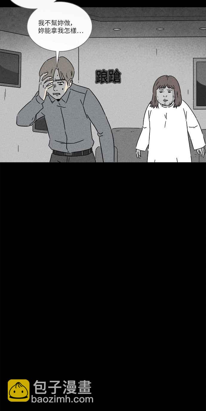 [第268话] 整形鬼 210