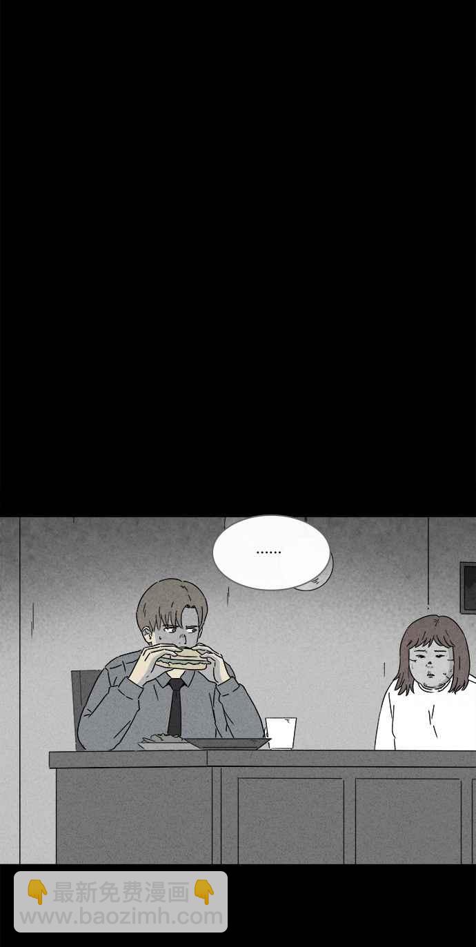 [第268话] 整形鬼 211