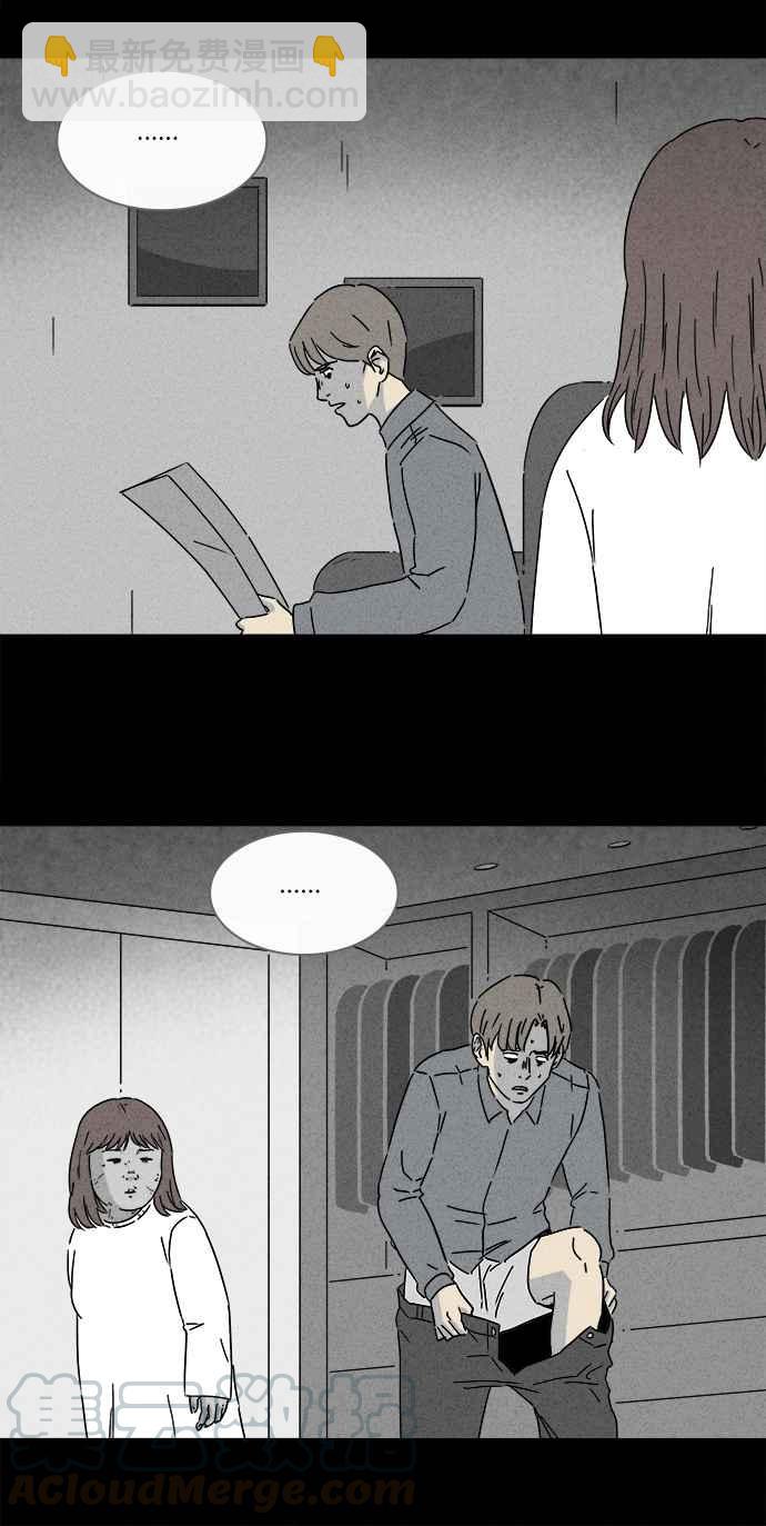 [第268话] 整形鬼 212