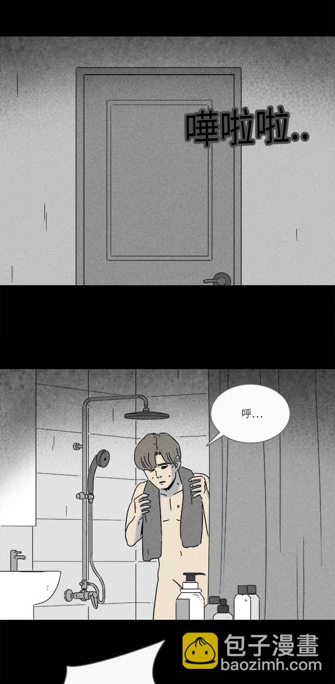 [第268话] 整形鬼 213
