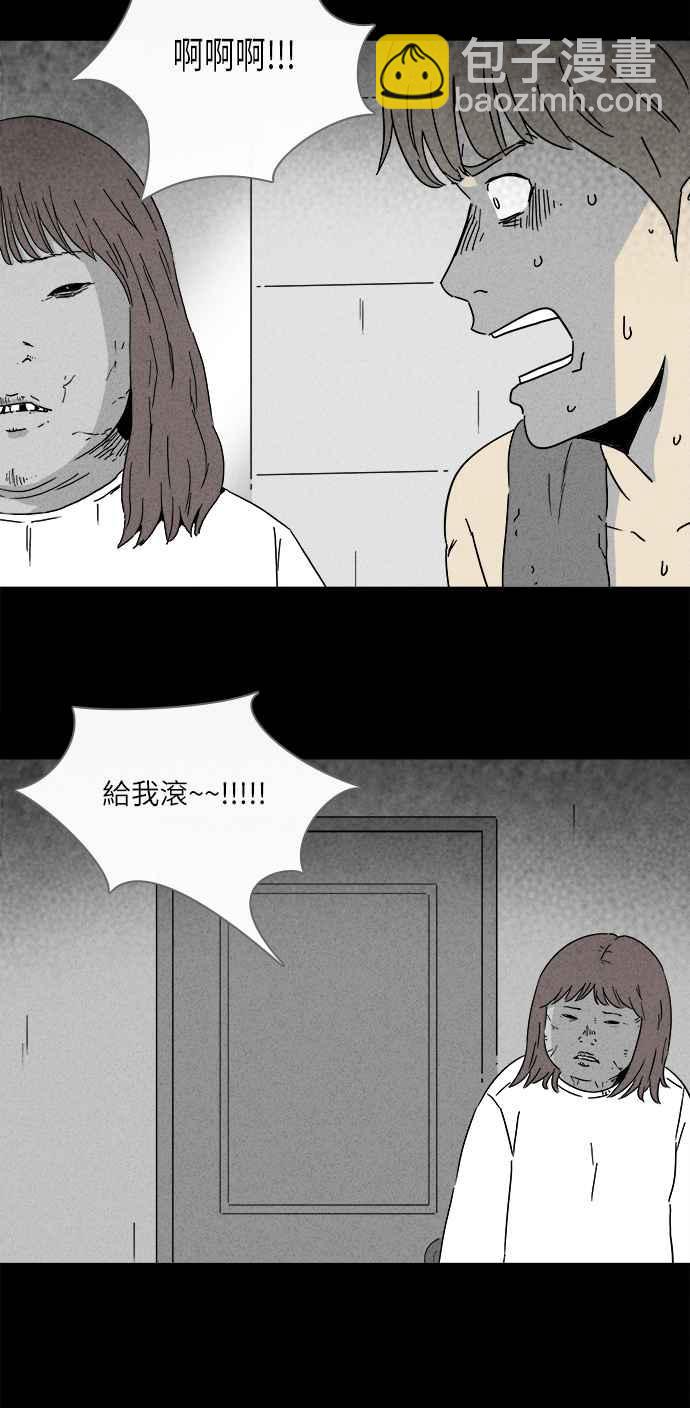 [第268话] 整形鬼 214