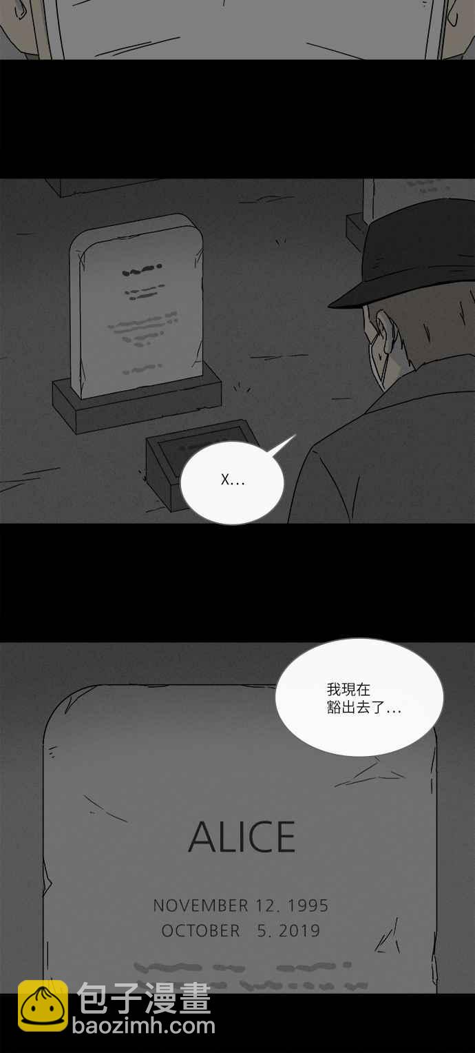 [第268话] 整形鬼 220