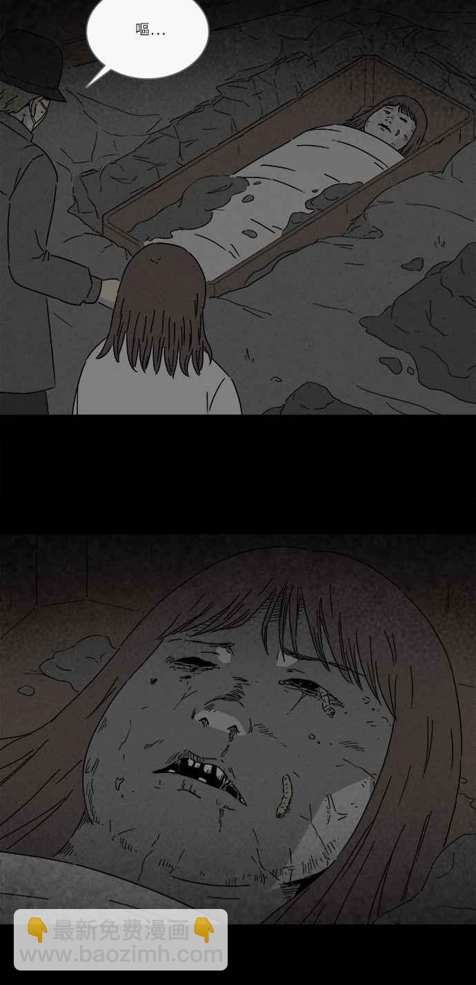 [第268话] 整形鬼 223