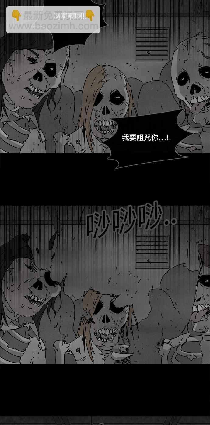 [第270话] 整形鬼 410