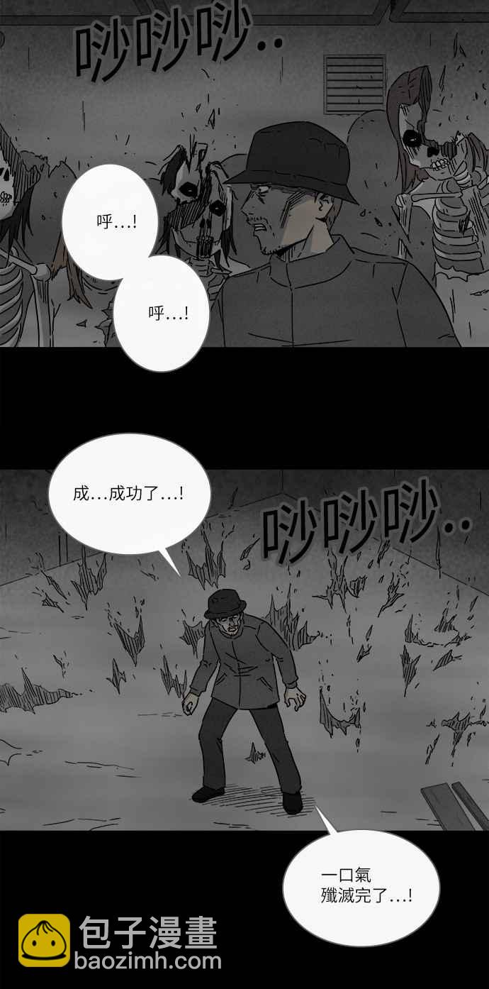 [第270话] 整形鬼 411