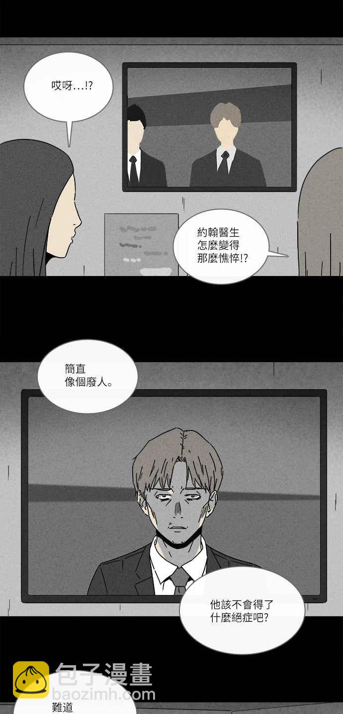 [第270话] 整形鬼 413