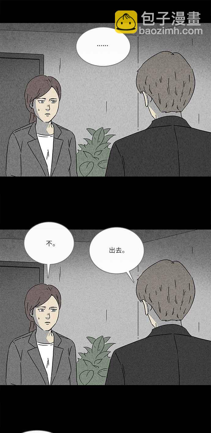 [第270话] 整形鬼 417