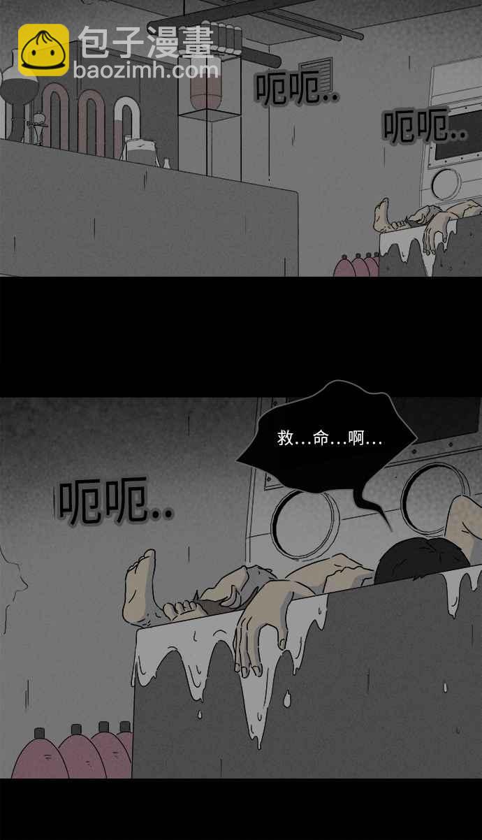 [第270话] 整形鬼 428