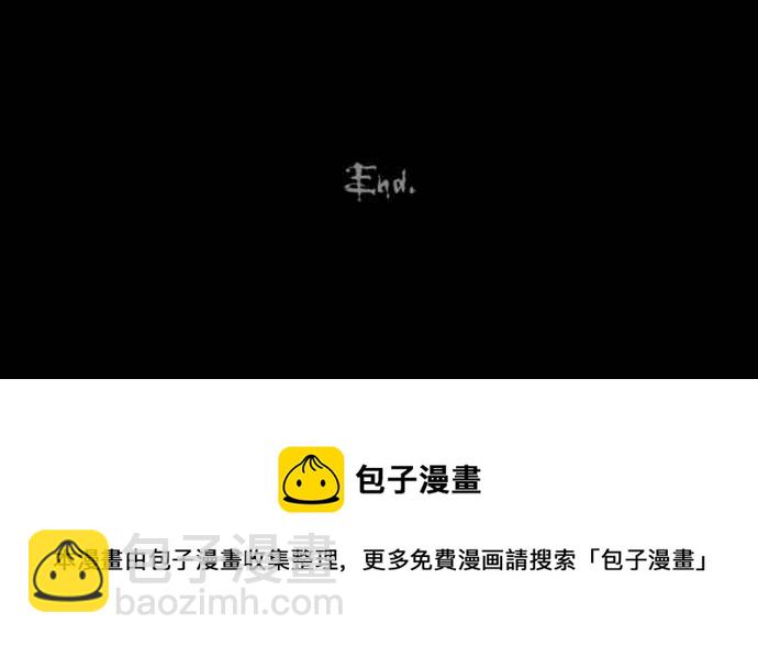 [第270话] 整形鬼 429