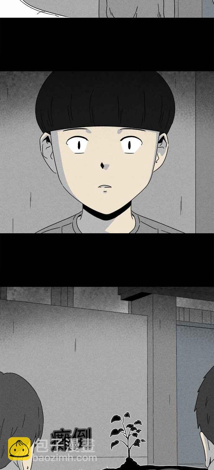 [第271话] 体裁别怪谈 1313