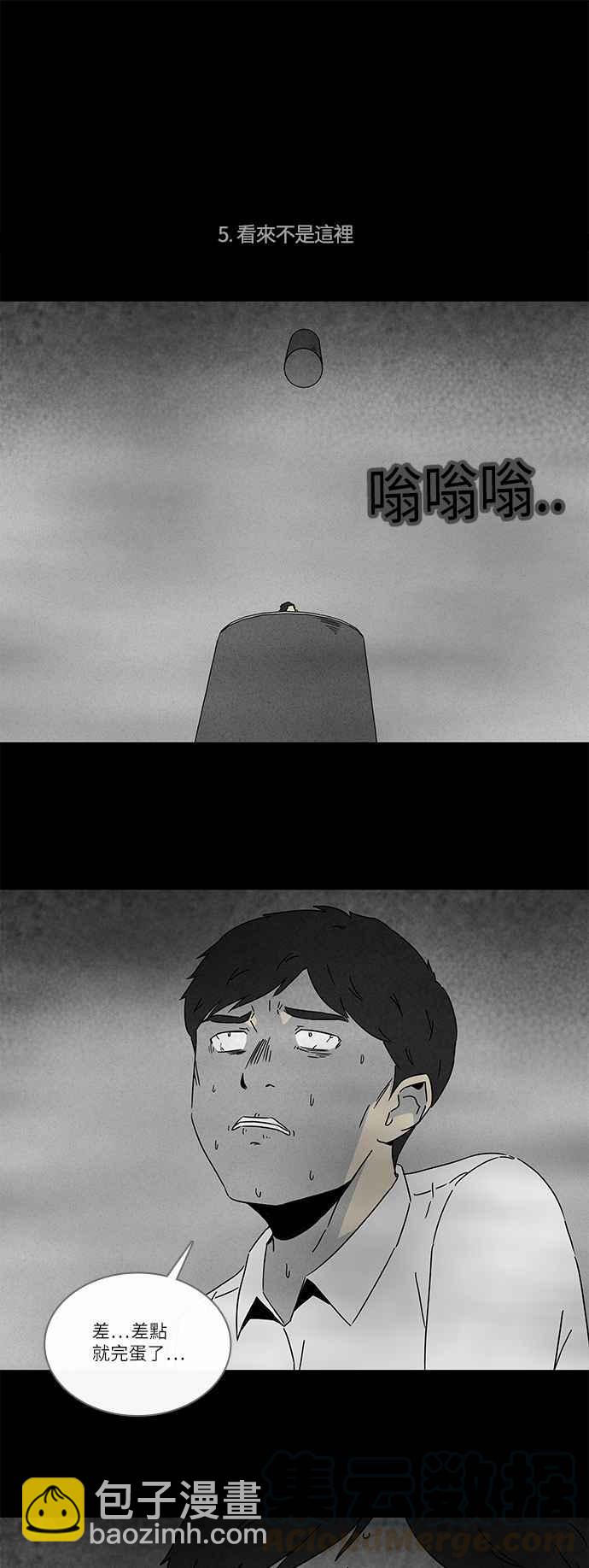 [第271话] 体裁别怪谈 1318