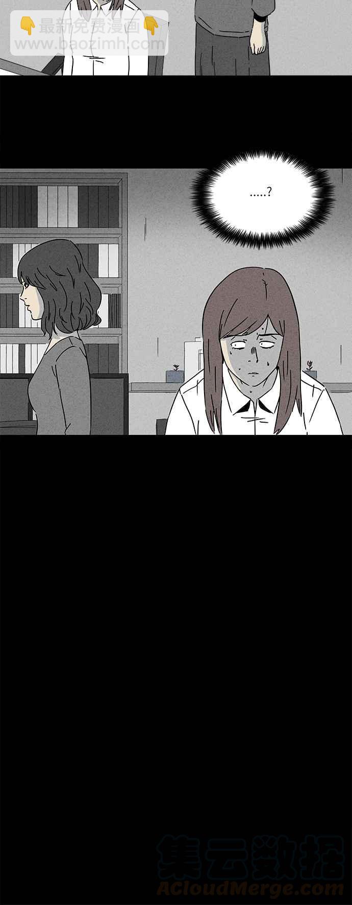 [第271话] 体裁别怪谈 133