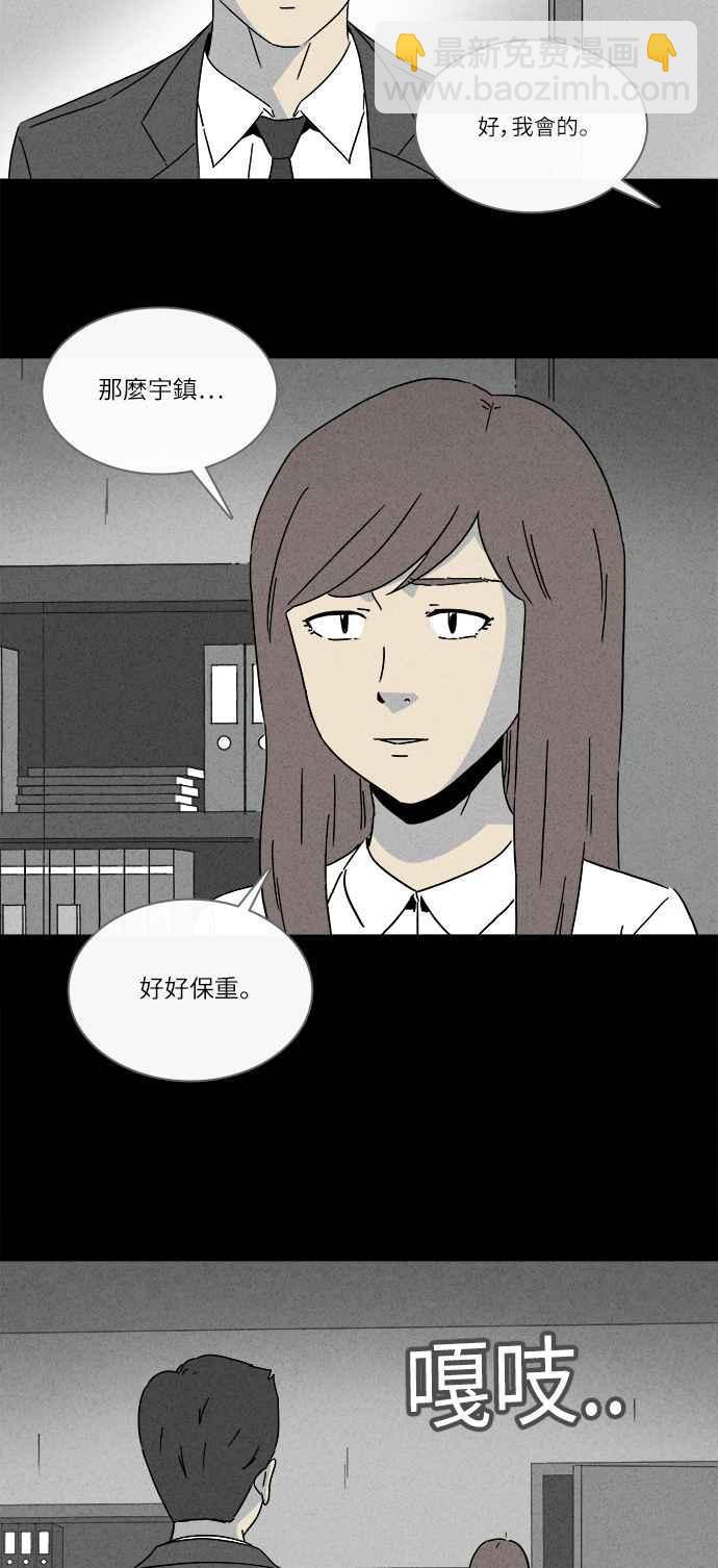 [第271话] 体裁别怪谈 138