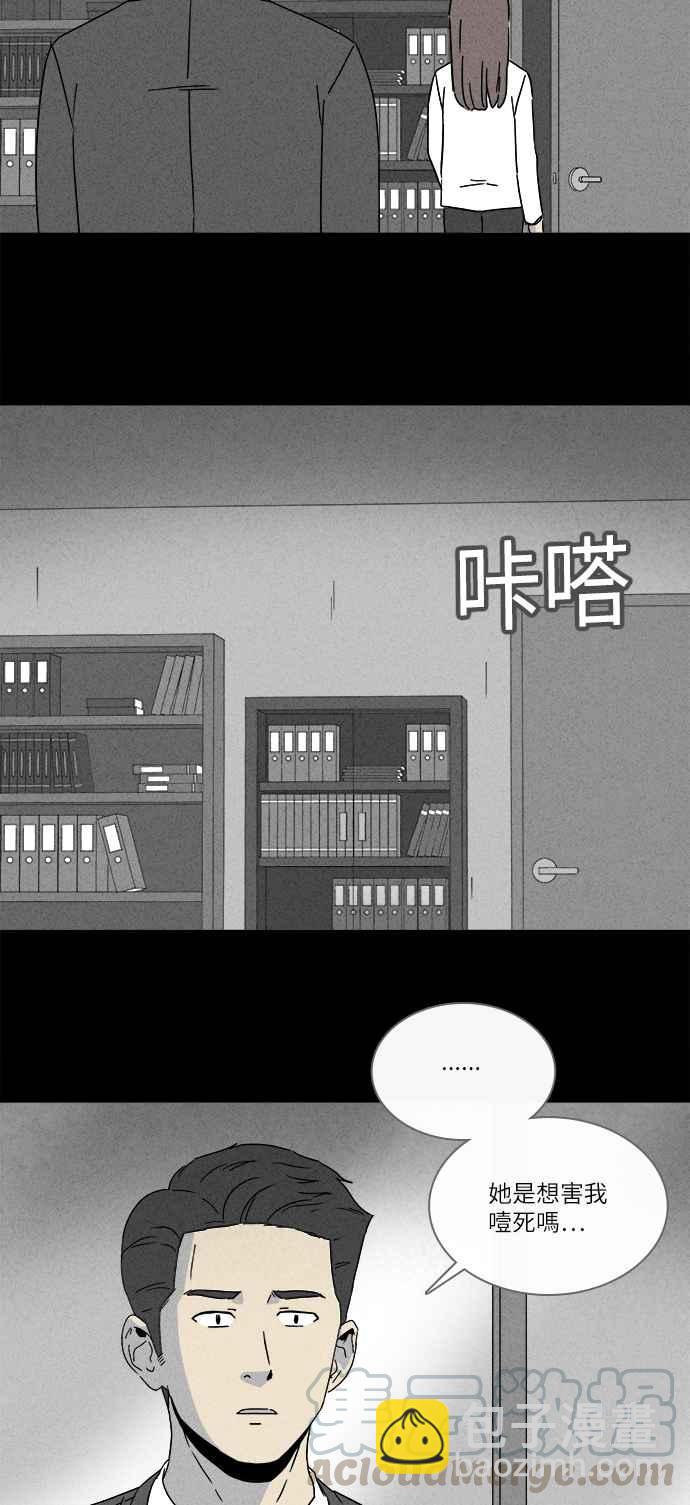 [第271话] 体裁别怪谈 139