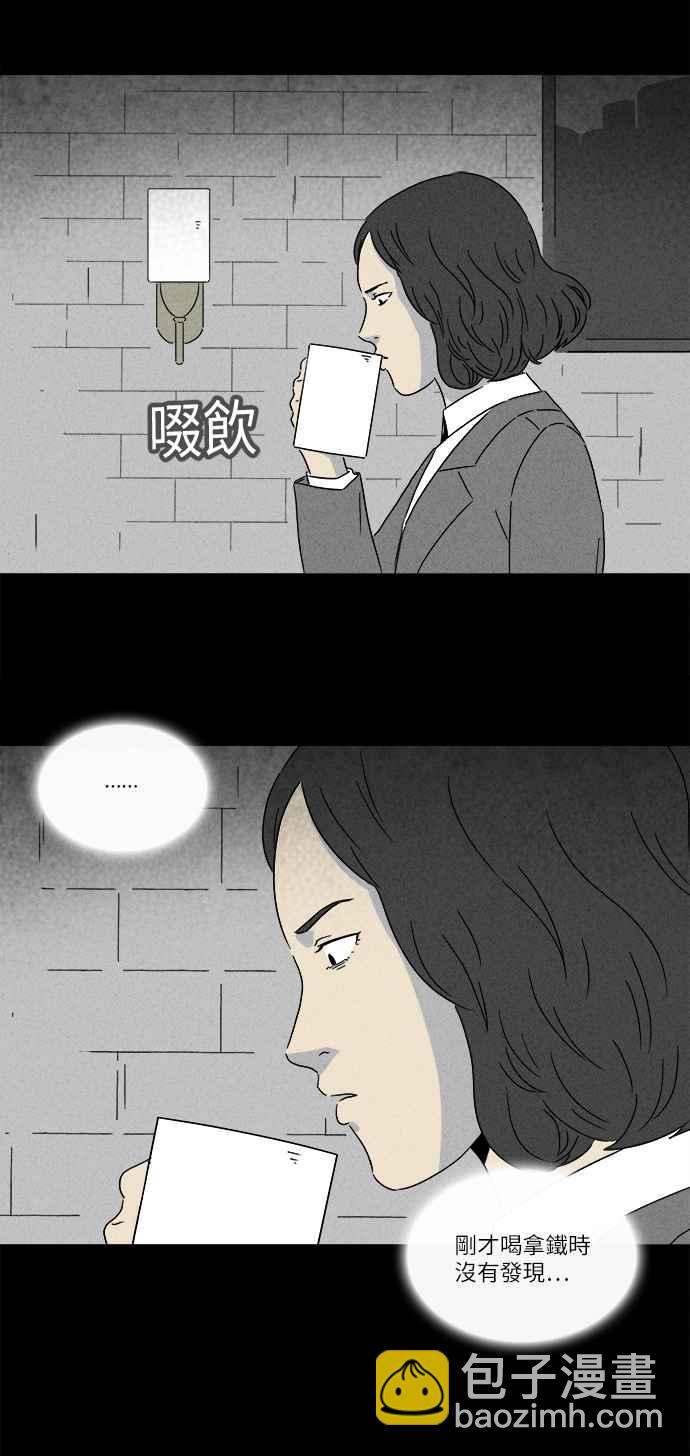 [第272话] 咖啡厅 117