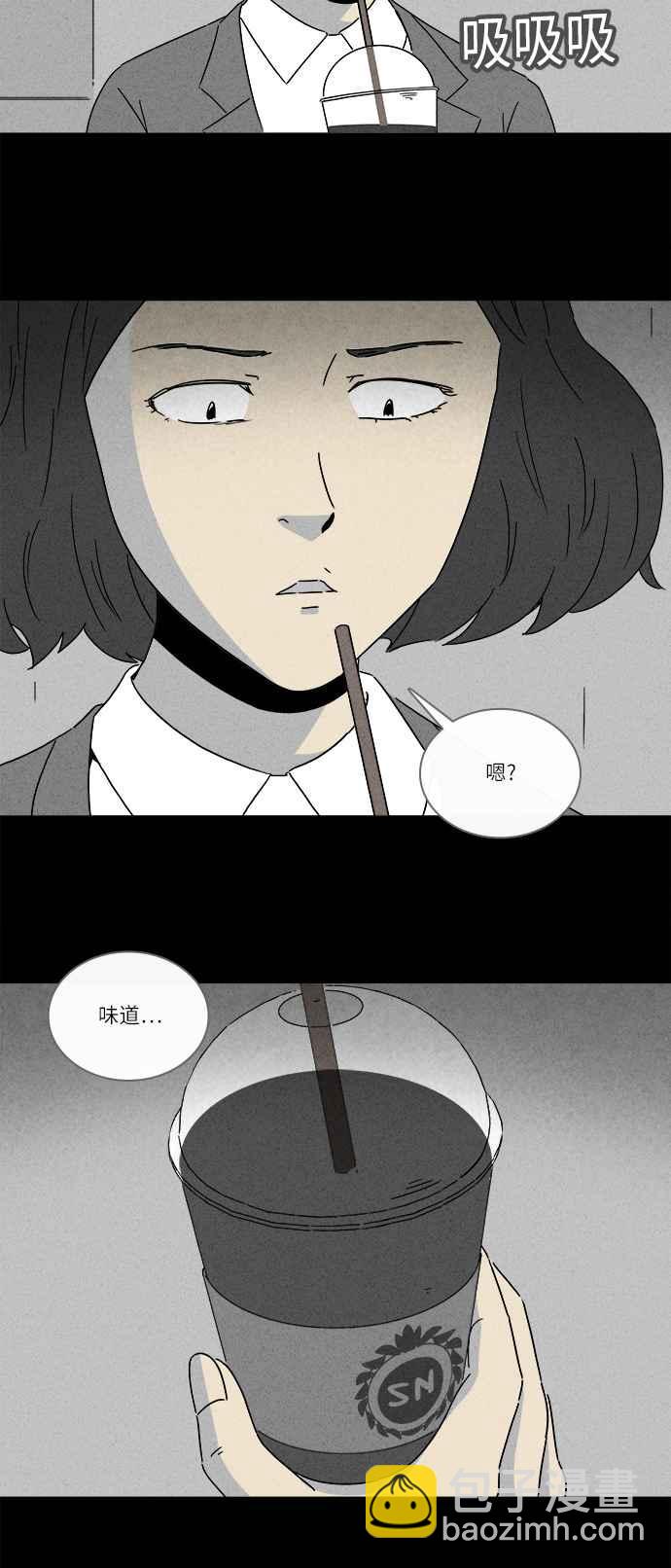 [第272话] 咖啡厅 17