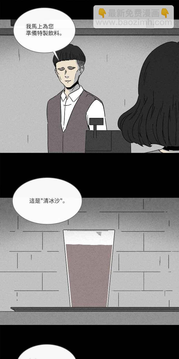 [第273话] 咖啡厅 213