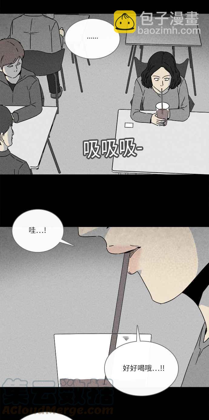 [第273话] 咖啡厅 215