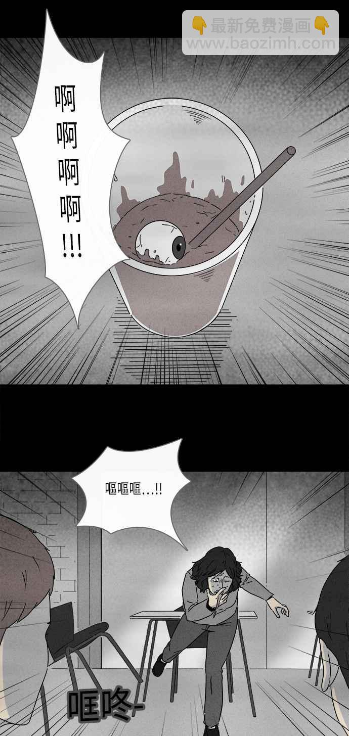 [第273话] 咖啡厅 217